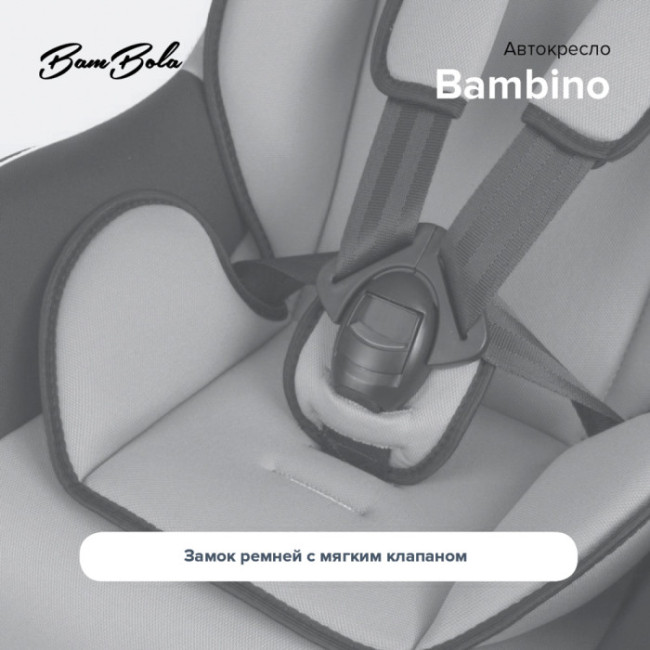 Автокресло 0-18 кг BAMBINO Серый/Черный - фото5