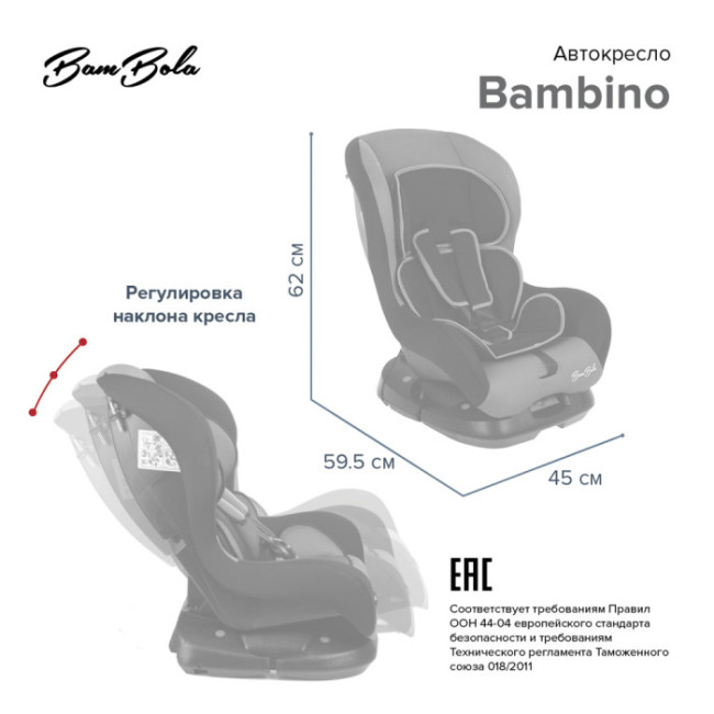  Автокресло 0-18 кг Bambino Isofix Фиолетовый/Синий - фото3