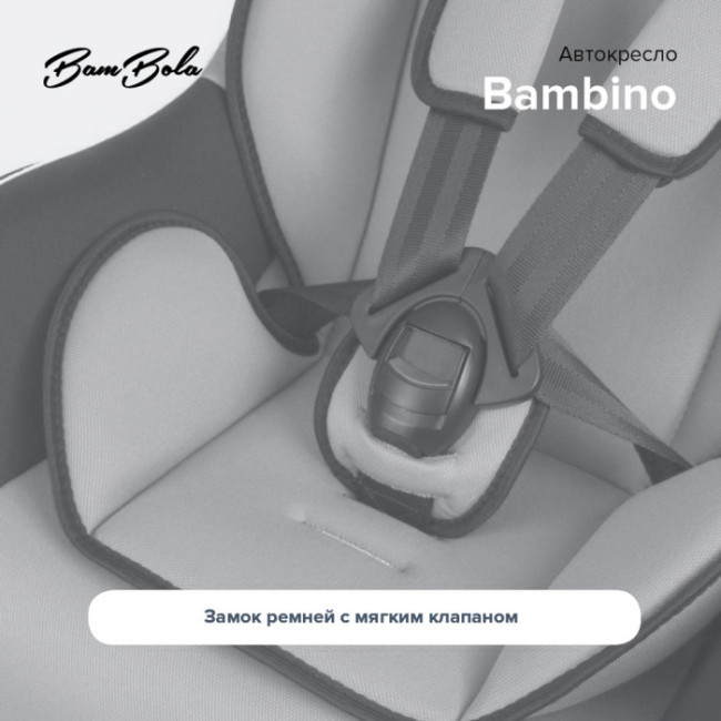 Автокресло 0-18 кг BAMBINO Черный/Синий - фото5