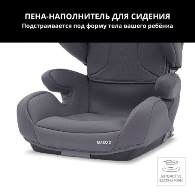  Автокресло Recaro Mako Core 2  energy blue - фото4