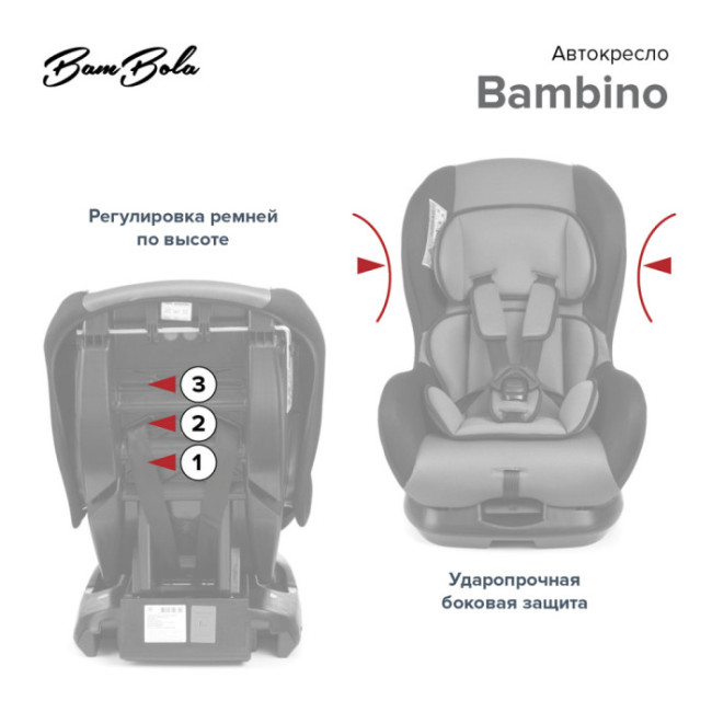  Автокресло 0-18 кг Bambino Isofix Фиолетовый/Синий - фото4