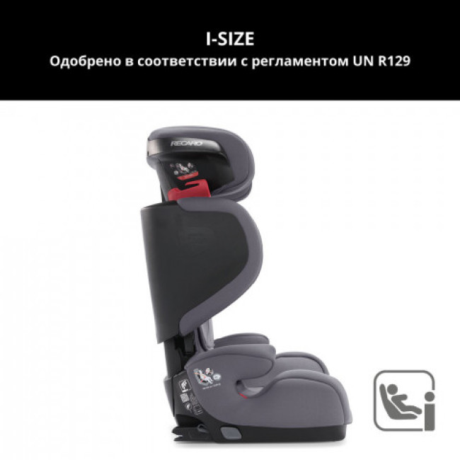 Автокресло Recaro Mako Core 2 very berry - фото5