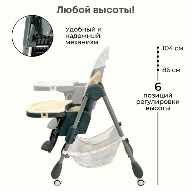 Стульчик для кормления BubaGo Amelia (латте) - фото3