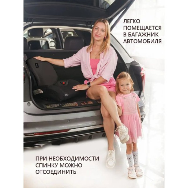 Автокресло Martin noir Elves Gray stage (бустер со спинкой, с Isofix) - фото3
